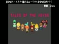 【うきょち】　2014/07/13　点呼　21時　【テイルズ オブ ジ アビス】
