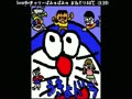 【うきょち】　2014/09/16　点呼　20時　【ドラえもん】