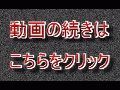 【無・ニコ生】変態な**風俗嬢が、アクティブが増える毎に脱ぎ…手ブラしてみた。【ツイキャス】【1/2】