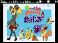 【うきょち】　2015/02/15　点呼　21時　【ポケットモンスター 赤 Part.3】